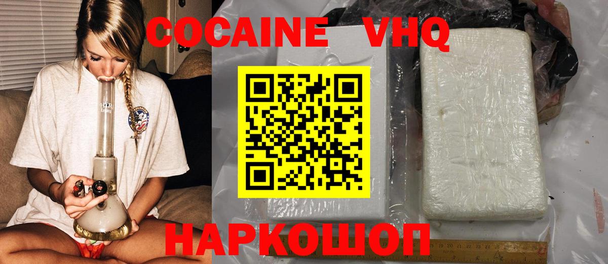 Шуя  Cocaine Эквадор  Вход с VPN  Кокаин Боливия 