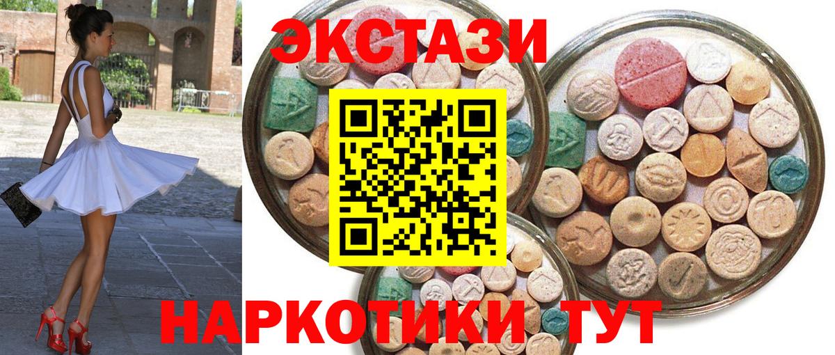 Ecstasy Philipp Plein Шуя
