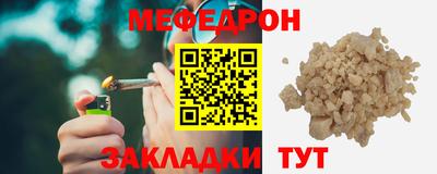 бошки Кинель