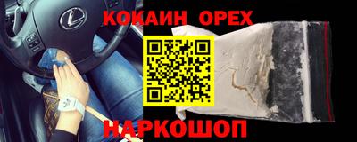 героин Кингисепп