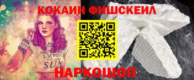 героин Кингисепп