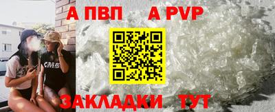 бошки Кинель