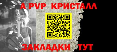 героин Кингисепп