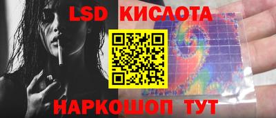 героин Кингисепп