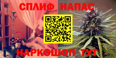 спиды Кимры