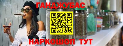 героин Кингисепп