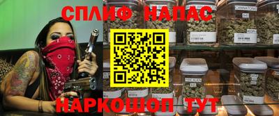 спиды Кимры