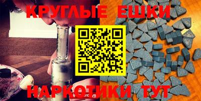 бошки Кинель