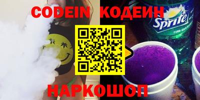 героин Кингисепп
