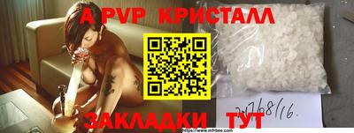 бошки Кинель