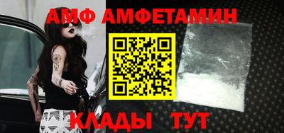 спиды Кимры