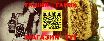 бошки Кинель