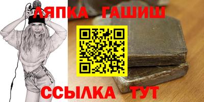 героин Кингисепп