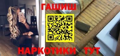 героин Кингисепп