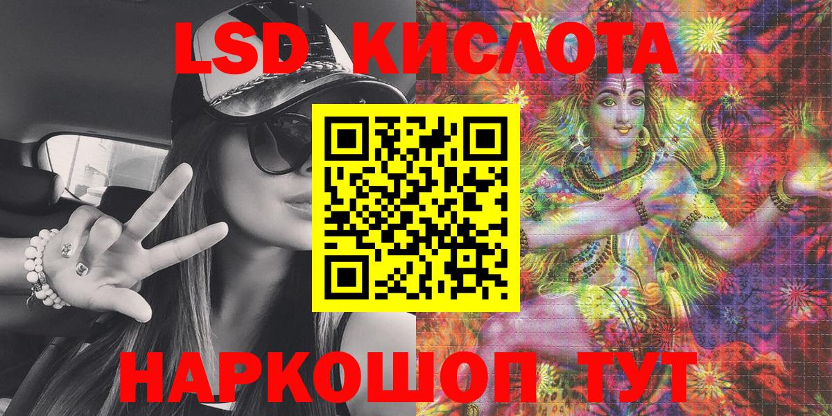 Наркотические марки 1,8мг  Вход с VPN  Шуя  Наркотические марки 1,8мг 