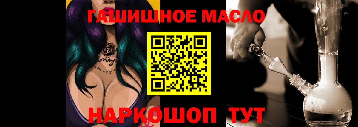 Дистиллят ТГК вейп с тгк  Дистиллят ТГК вейп с тгк  Вход с VPN  Шуя 
