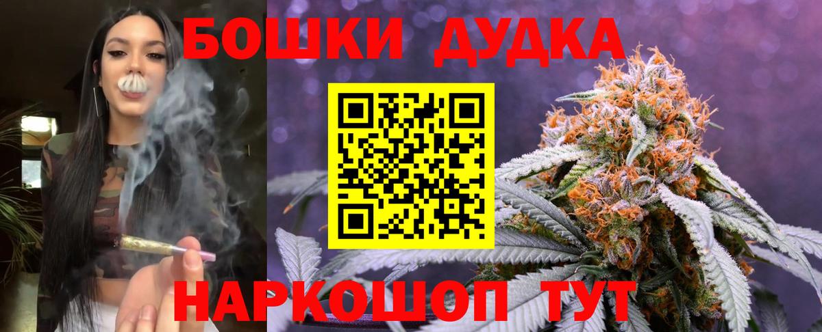 Канабис гибрид  Каннабис LSD WEED  Шуя  Шишки марихуана марихуана  Вход с VPN  Канабис сатива 