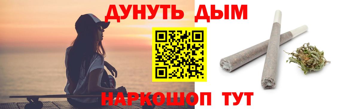 Бошки Шишки гибрид Шуя